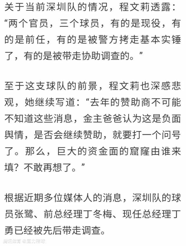 此次的MV，也首次曝光了沈腾和腾格尔在电影中相遇的画面，过气车神沈腾和饰演社会大哥的腾格尔，在KTV来了一场奇妙的邂逅，而沈腾不仅对腾格尔送上彩虹屁式赞美，更现场大秀歌喉